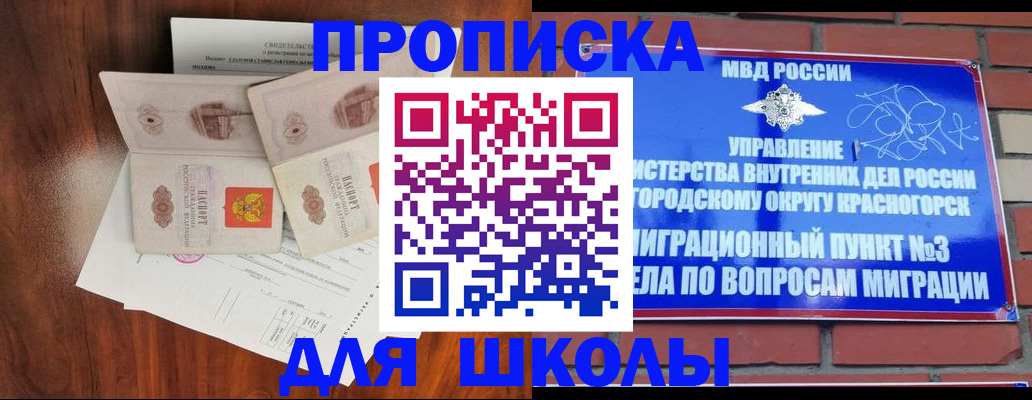 прописка поиск в Гаджиево